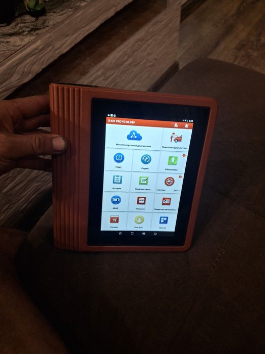 Продаётся диагностика оригинал