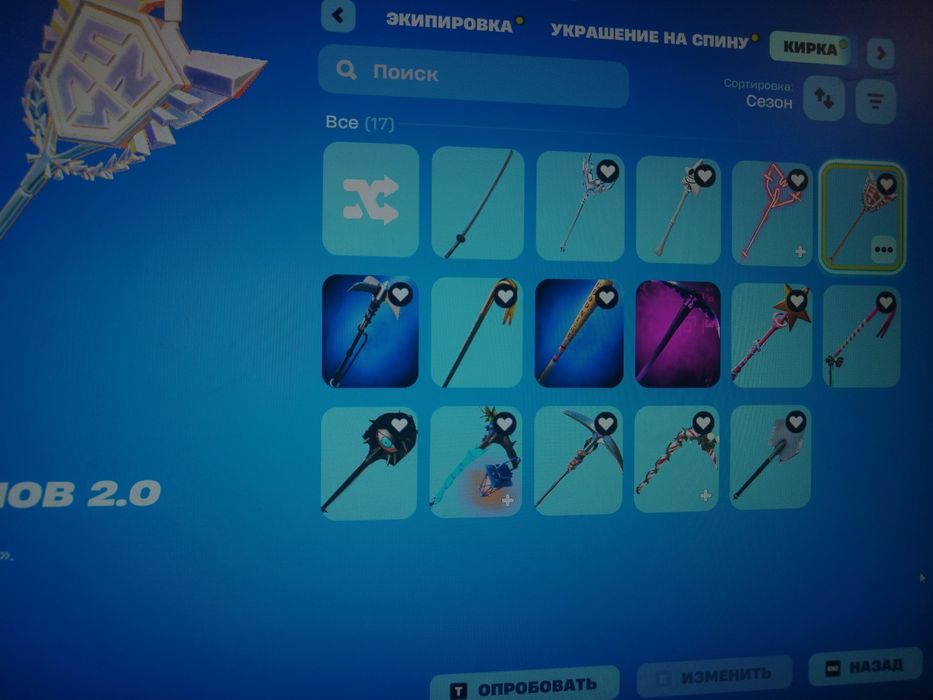 Аккаунт Fortnite