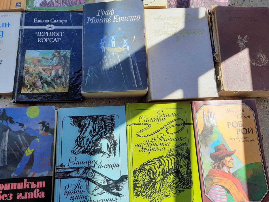 Детски и приключенски книги на Карл Май, Майн Рид, Александър Дюма, др