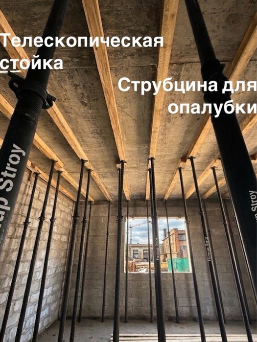 Струбцина и точка!!!