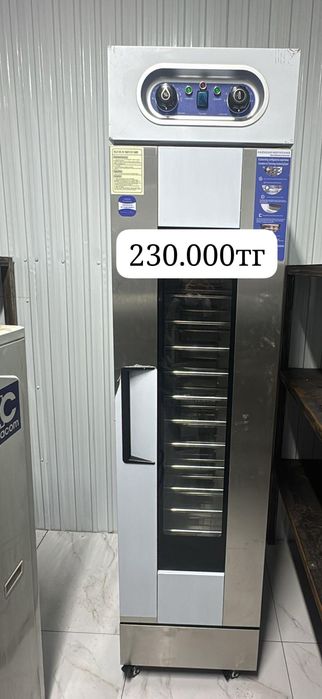 Расстоечный шкаф