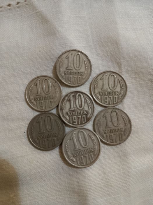Монеты СССР наминалом 10 копеек