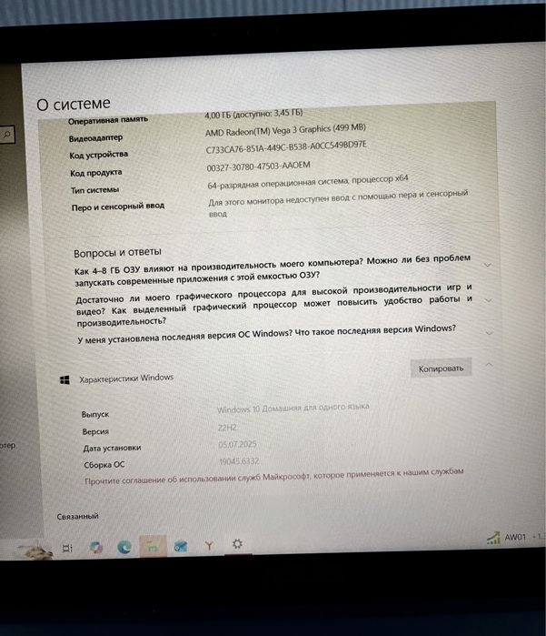 продаю ноутбук asus