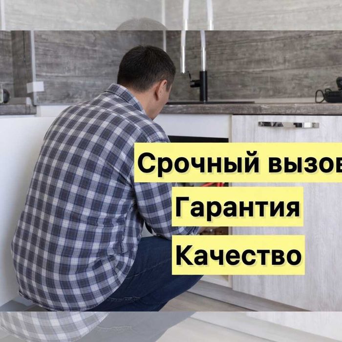 Сантехник с опытом 13 лет: замена смесителя и монтаж водоснабжения!