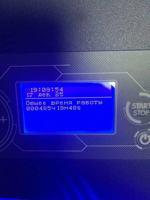 Масажен апарат R-Sleek Pro