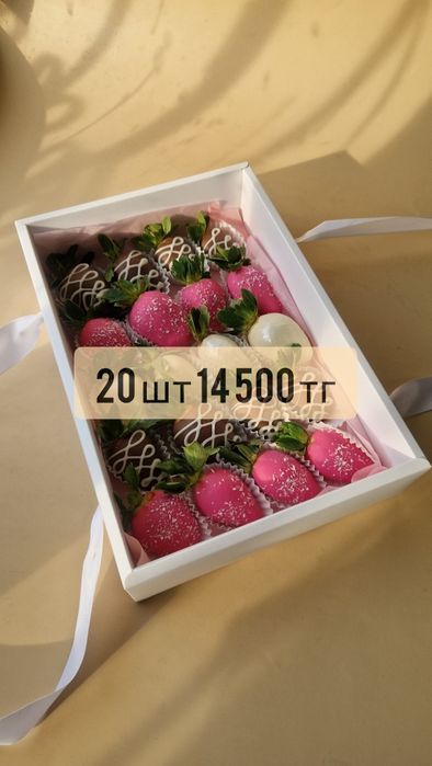 Клубника в шоколаде