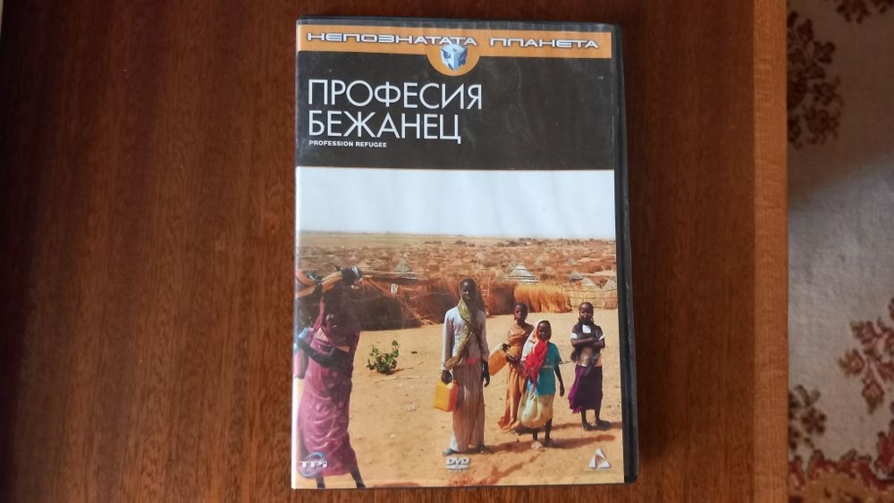 Филми на ди-ви-ди носител
