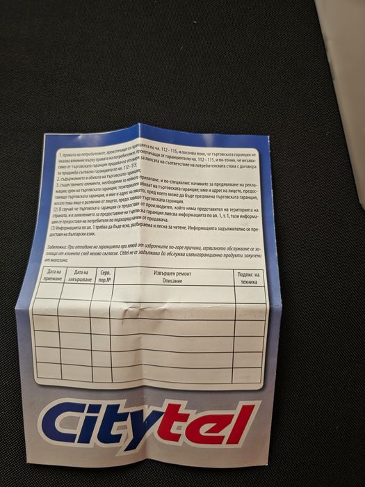 OnePlus 7T Pro 5G McLaren Edition