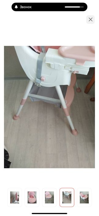 Детский стульчик трансформер