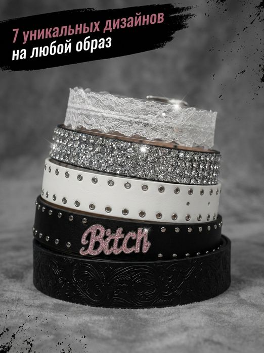 Ремни Y2K новые АКЦИЯ