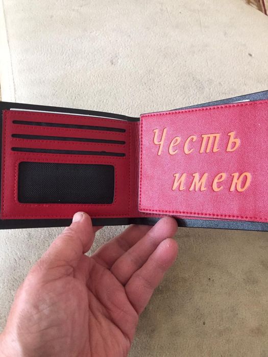 Продам портмоне для сотрудников полиции