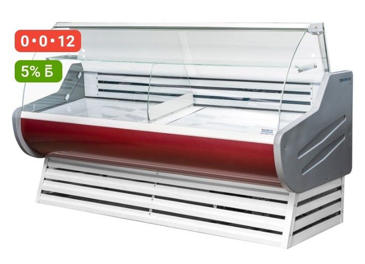 Ремонт холодильного оборудования.