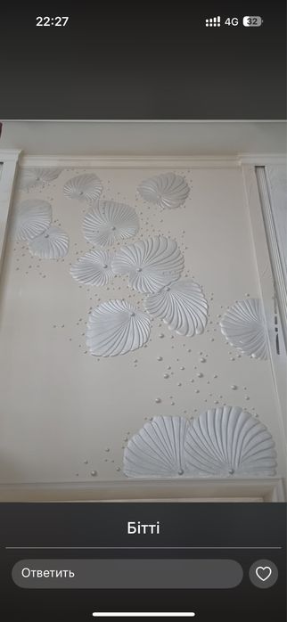 Художники . Роспись стен