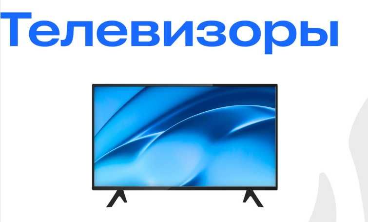 Аренда ноутбука, принтера, планшета