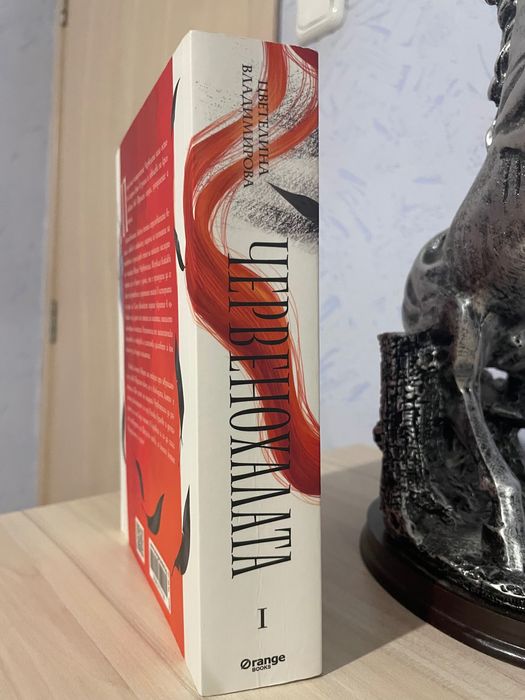 Фентъзи книги втора употреба