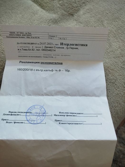 Латексов матрак с алое вера/ ново ядро