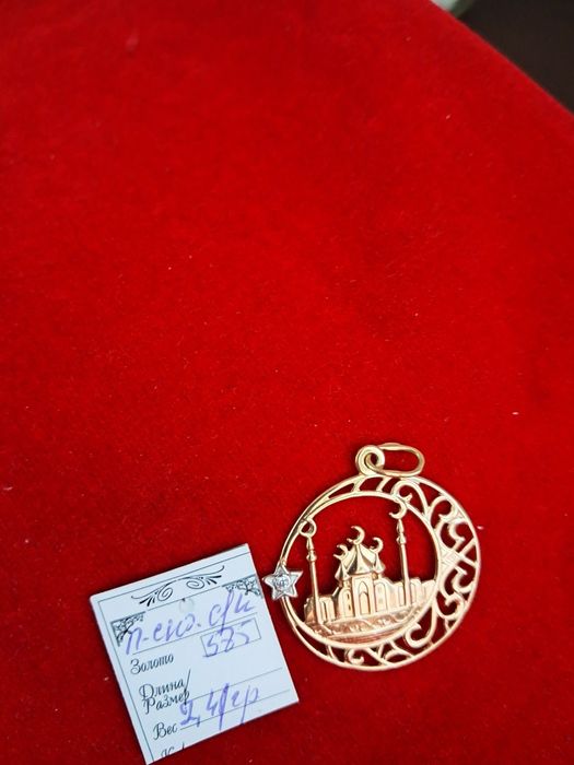 Подвеска золотая Россия