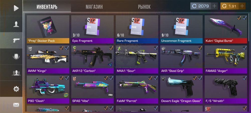 Акк стандоф2 с ножом и 12 емпайп боксами