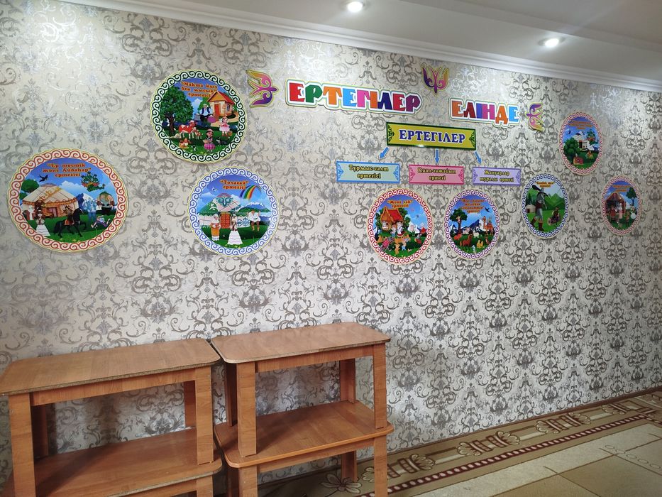Для садика продается!