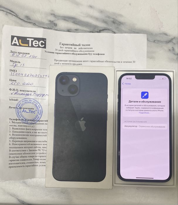 Iphone 13 Iphone 13 128gb