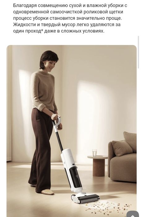 Моющий пылесос, Xiaomi Truclean W20 Wet Dry Vacuum 2025 Super+Skidka