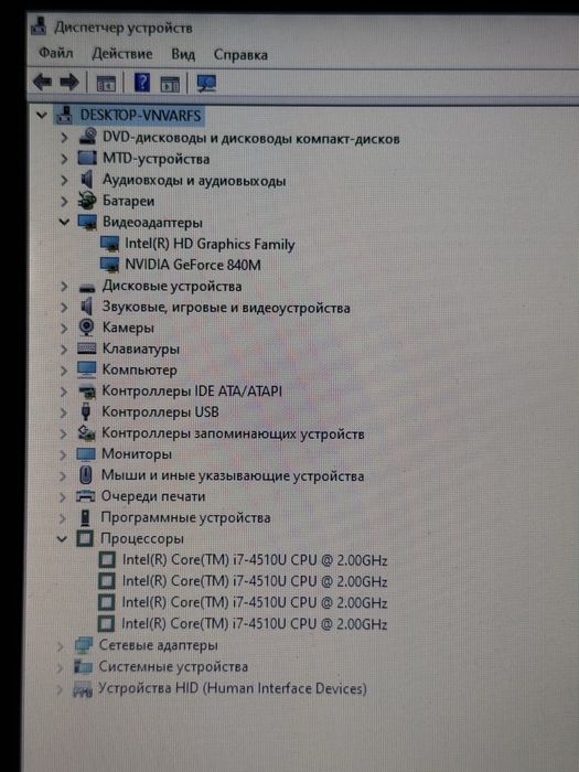 Ноутбук Asus