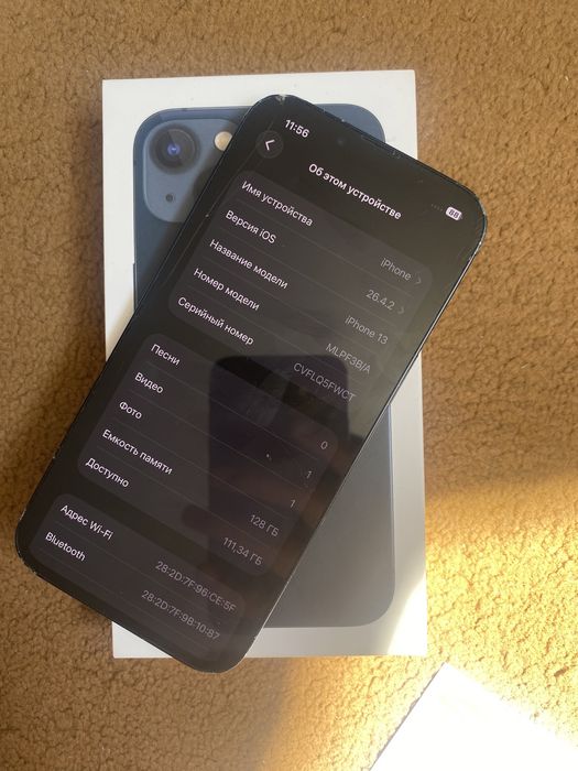 IPHONE 13 в ремонте не был