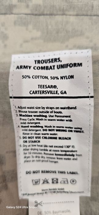 Панталон от американската униформа