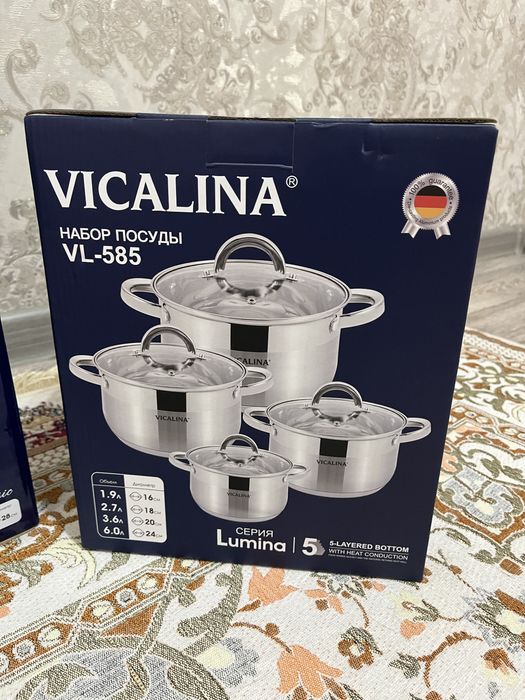 Сковорода и кастрюли vicalina