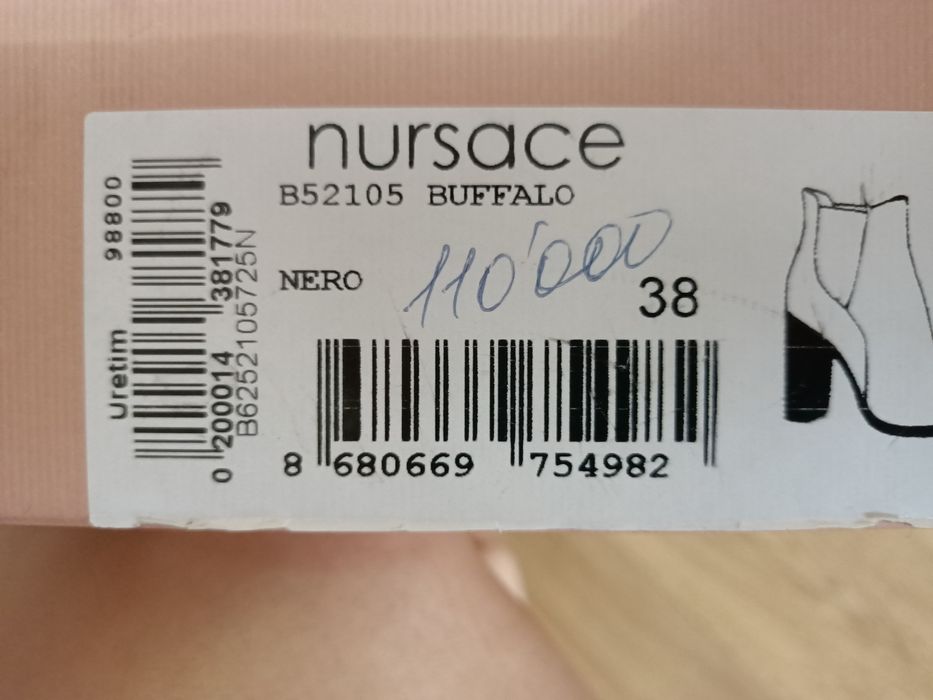 Продам ботильоны Nursace