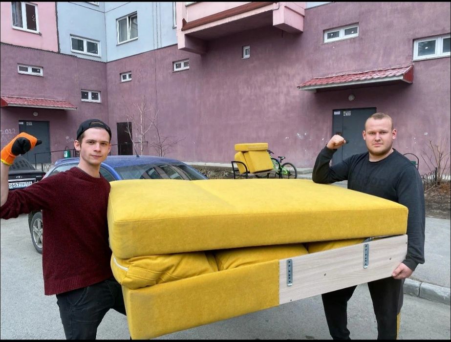 Грузчики по вызову