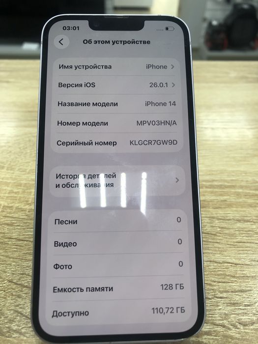 Iphone 14 128gb (TM79)
