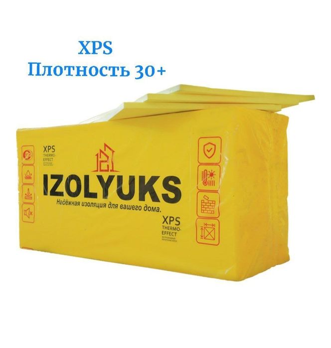 Penopleks Zavod Пеноплекс penoplex ОПТОМ