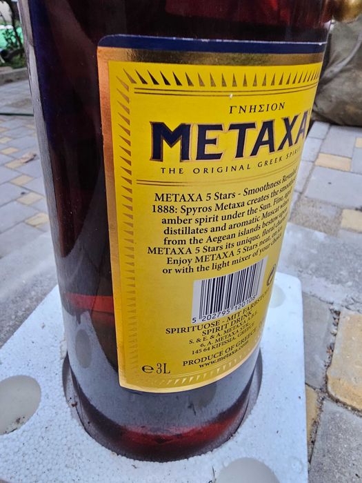 Гаражна разпродажба