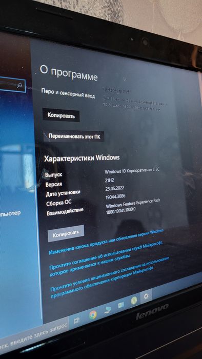 Продам ноутбук Lenovo G580