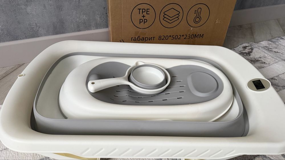 Складная ванночка, набор 3в1