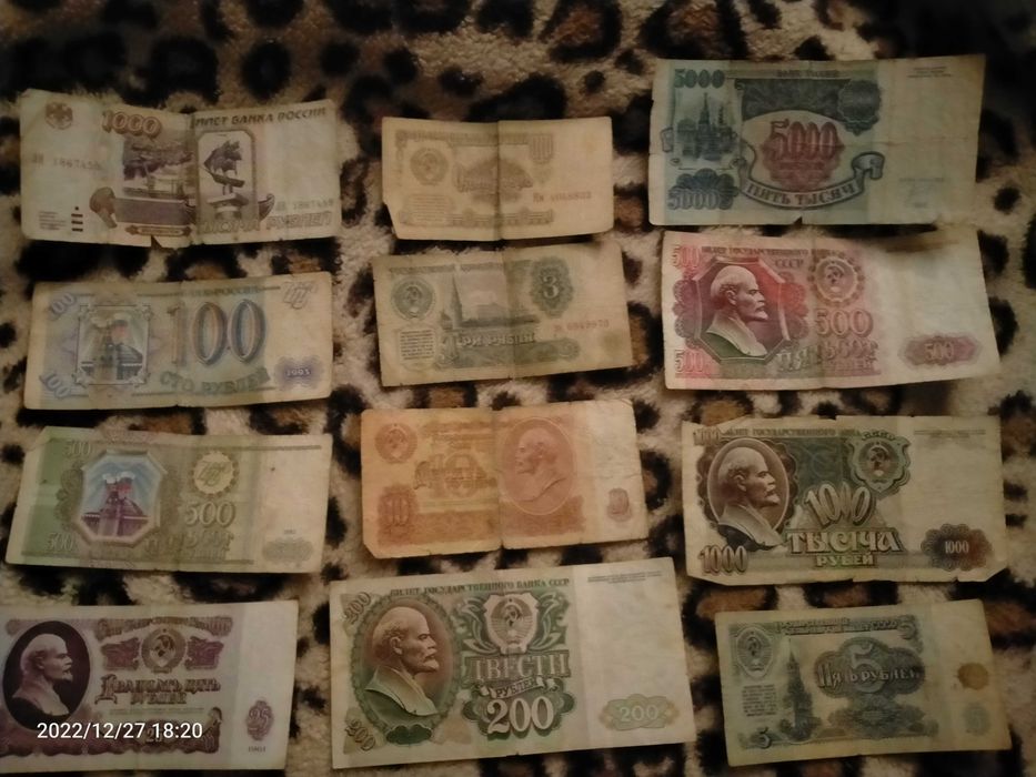 Рубли советские продам, обмен