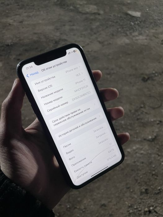 Айфон 11 срочна сатылады