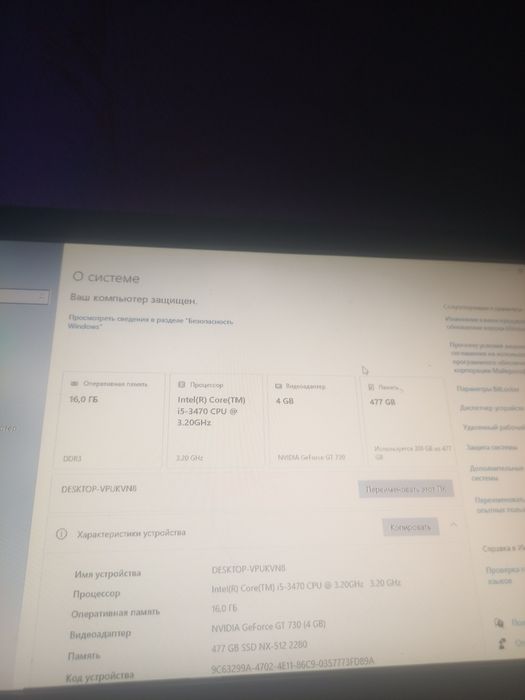 Продам пк в хорошем состоянии ТОРГ