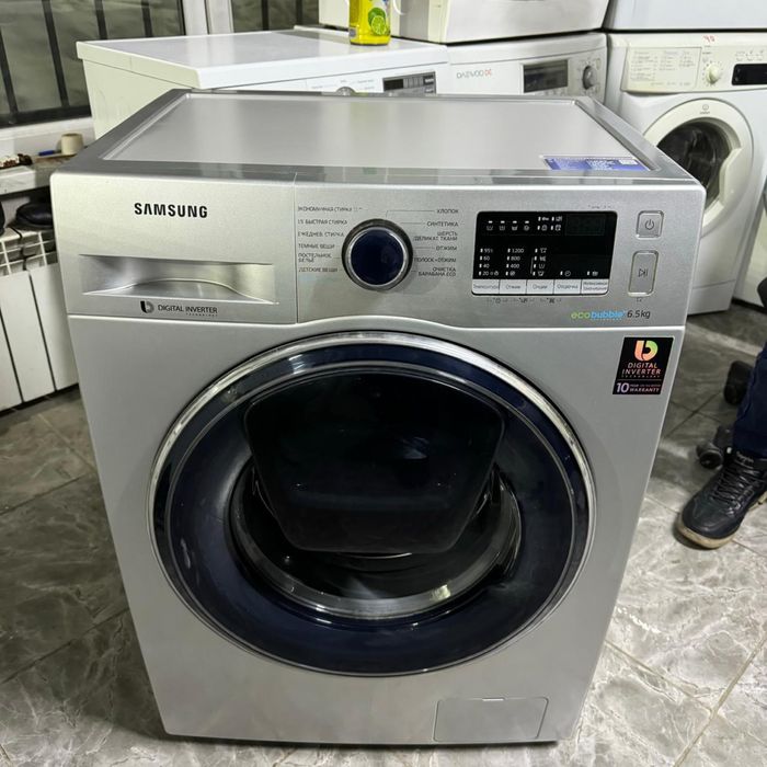 Стиральная машинка