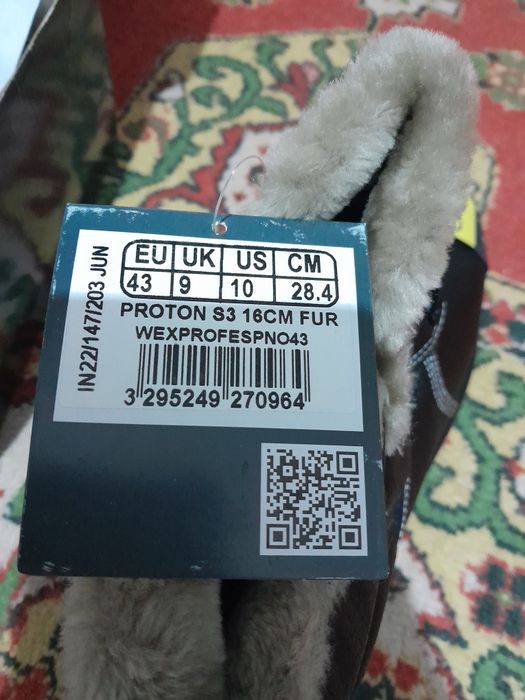 Зимние 42 размер