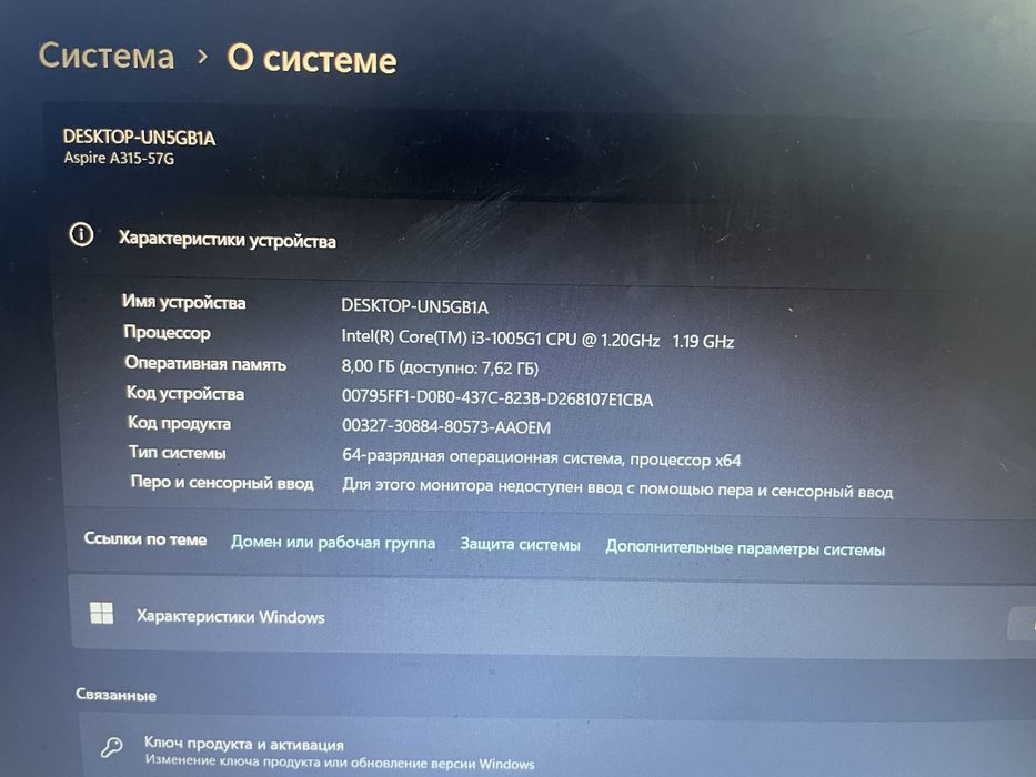 Acer Aspire A315-57G