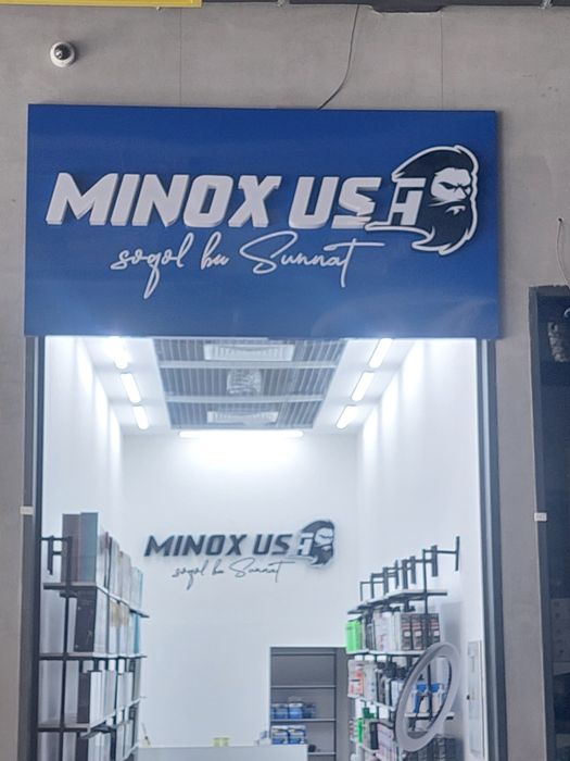 Bukva Laytboks Stella Korb Banner Orakal