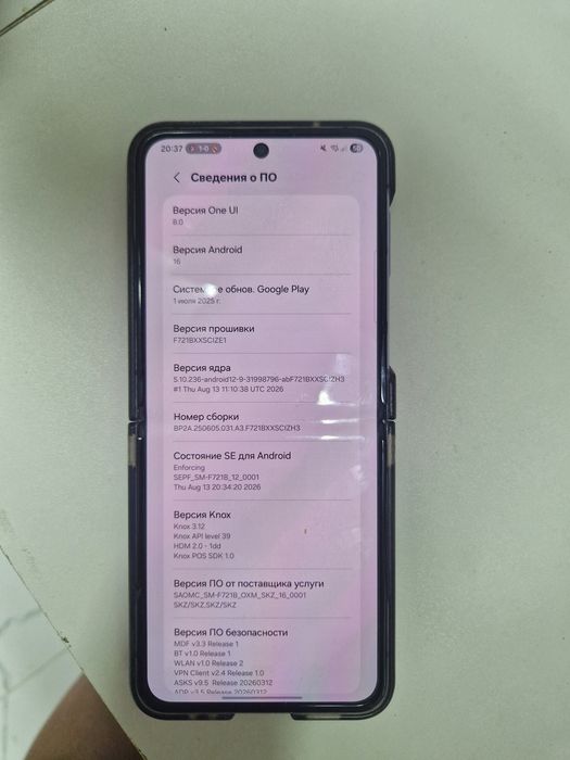 Samsung Z flip 4