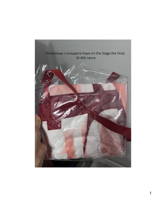 BTS мерч оригинал