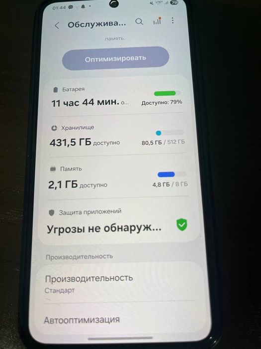 Samsung Galaxy s23  512gb