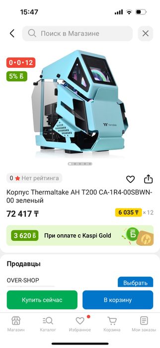 Компьютерный корпус Thermaltake АН Т200 Turquoise
