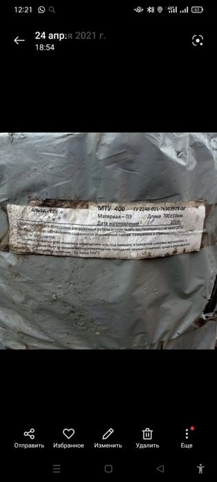 М Т У . Муфты в комплекте