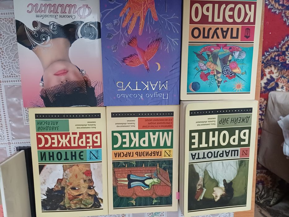 продам книги разные