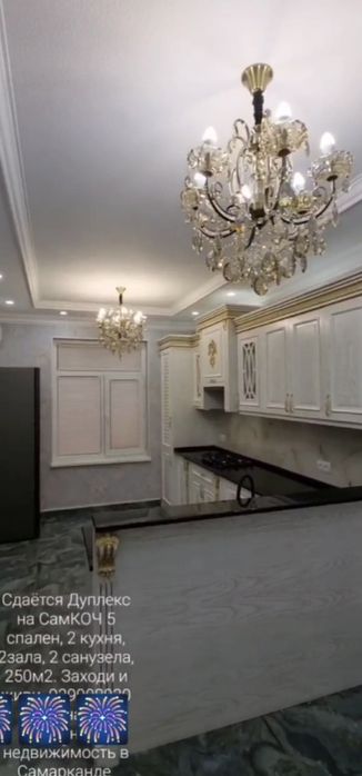 Сдается Дуплекс 6/2/6 Согдиана Самкоч авто.